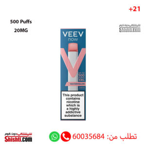 VEEV Now Watermelon 20MG 500 Puffs