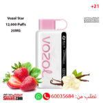 Vozol Star Strawberry Vanilla 12000 Puffs 20MGVozol Star Strawberry Vanilla 12000 Puffs 20MG