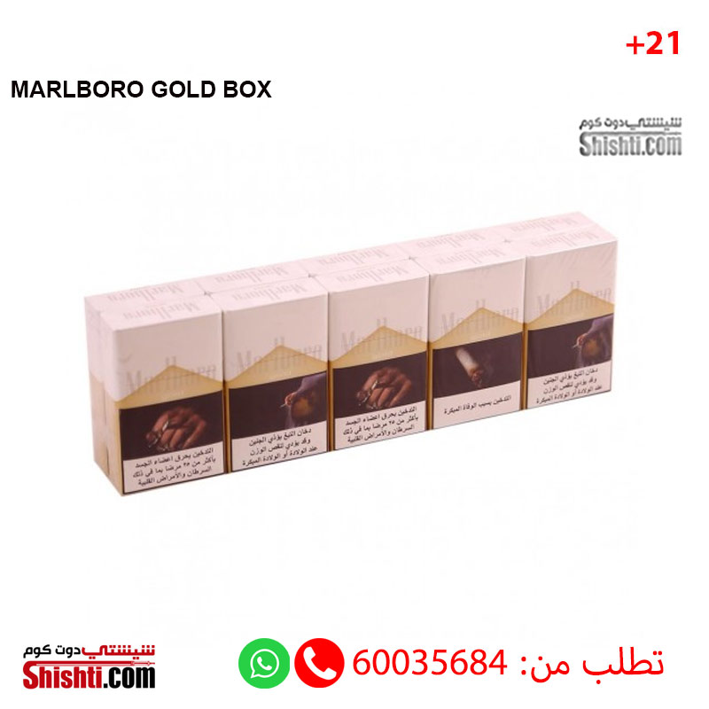 MARLBORO GOLD BOX KING SIZE CIGARETTES (CTN)