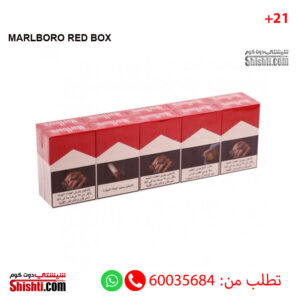 MARLBORO RED BOX KING SIZE CIGARETTES (CTN)