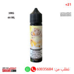 ROLL-UPZ Banana 3MG 60Ml