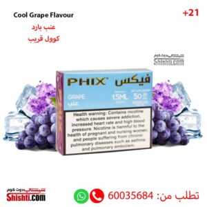 phix cool grape pods phix grape ice