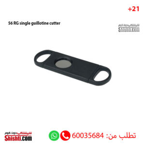 56 RG Single Guillotine Cutter