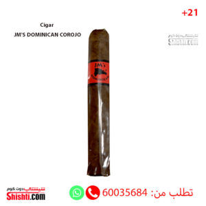 Cigar JM'S DOMINICAN COROJO