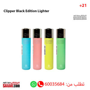 Clipper Black Edition Lighter