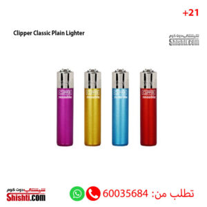 Clipper Classic Plain Lighter