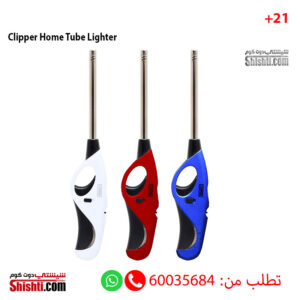 Clipper Home Tube Lighter