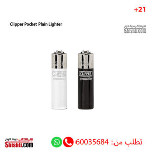 Clipper Pocket Plain Lighter