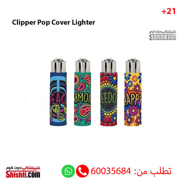 Clipper Pop Cover