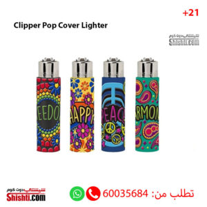 Clipper Pop Cover Lighter