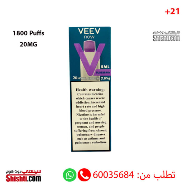 VEEV Now Blueberry 20MG 1800 Puffs