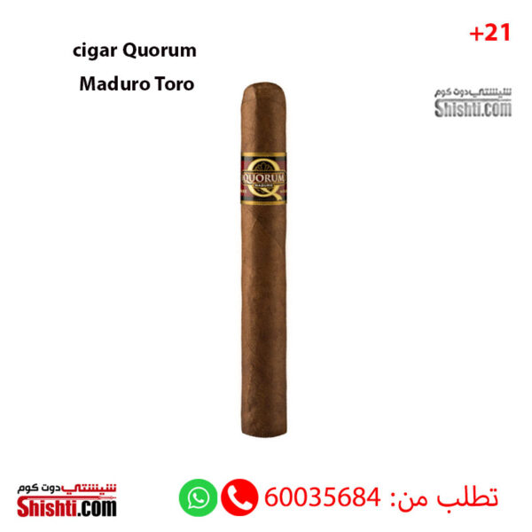 cigar Quorum Maduro Toro