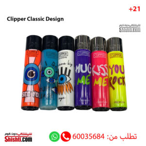 Clipper Classic Design Lighter