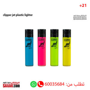 Clipper Jet Plastic Lighter