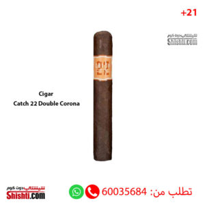 Cigar Catch 22 Double Corona