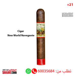 Cigar New World Navegante