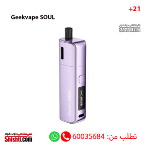 Geekvape Soul Violet Color