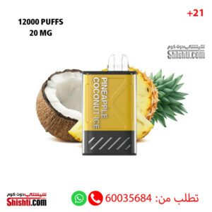 Insta Bar Pineapple Coconut Ice 20MG 12000 Puffs