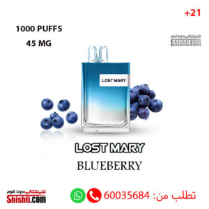 Lost Mary LUX Blueberry 45MG 1000 Puffs