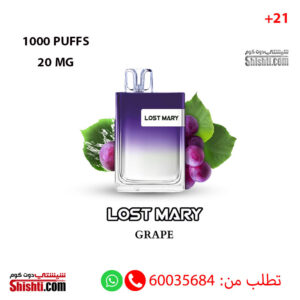 Lost Mary LUX Grape 20MG 1000 Puffs