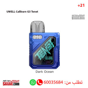 UWell Caliburn GK3 Tenet Dark Ocean Color