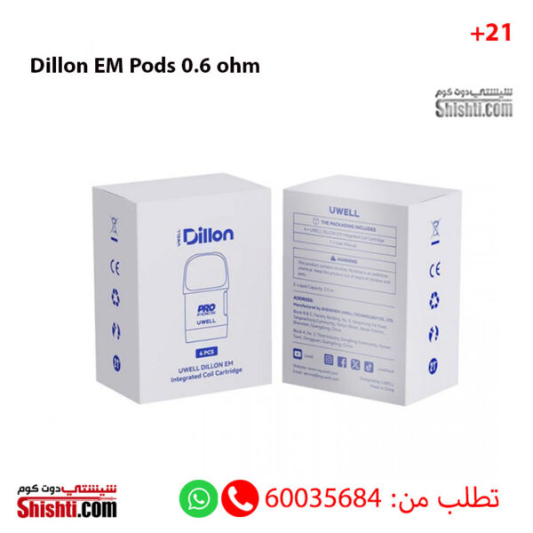 Dillon EM Pods 0.6 ohm