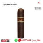 Cigar NUB Maduro 460