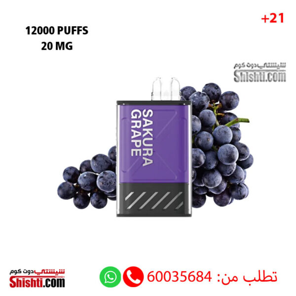 Insta Bar Sakura Grape 20MG 12000 Puffs