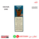 VEEV Now Classic Tobacco 20MG 1800 Puffs