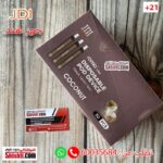 JDI ROMIO COCONUT CARTION OF 10 PACKETS