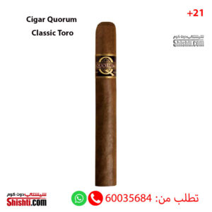 Cigar-Quorum-Classic-Toro