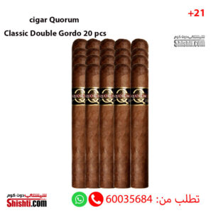 cigar-Quorum-Classic-Double-Gordo-20