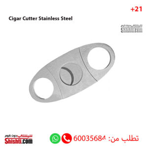 Cigar-Cutter-stainless-steel