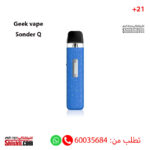 Geek vape Sonder Q Starry Night