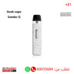 Geekvape Sonder Q 1000mAh Stellar White