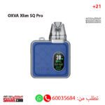 OXVA Xlim SQ Pro Blue Leather Color