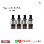 Vaporesso Eco One Pods 0.8 ohm Pack 4 pods