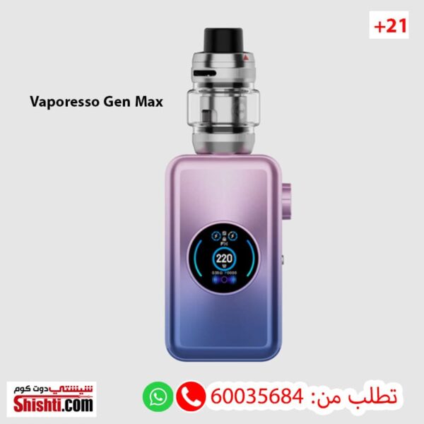 Vaporesso GEN MAX kit Gradient Purple