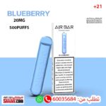 AIR BAR BLUEBERRY 20MG 500 Puffs