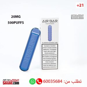 AIR BAR BLUEBERRY RASPBERRY 20MG 500 Puffs