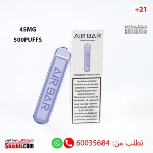 AIR BAR CRANBERRY GRAPE 45MG 500 Puffs