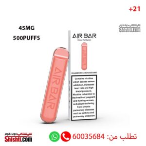 AIR BAR CRANBERRY LEMONADE 45MG 500 Puffs