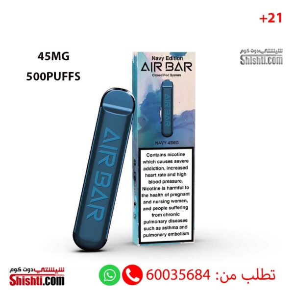 AIR BAR NAVY 45MG 500 Puffs