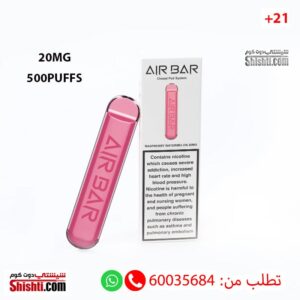 AIR BAR RASPBERRY WATERMELON 20MG 500 Puffs