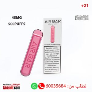 AIR BAR RASPBERRY WATERMELON 45MG 500 Puffs