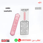 AIR BAR ROSE RED 20MG 500 Puffs