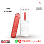 AIR BAR STRAWBERRY 20MG 500 Puffs