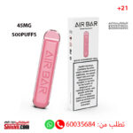 AIR BAR WHITE STRAWBERRY 45MG 500 Puffs