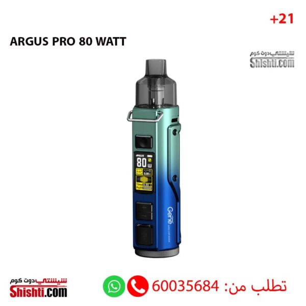 ARGUS PRO Blue Green