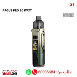 ARGUS PRO Green gold